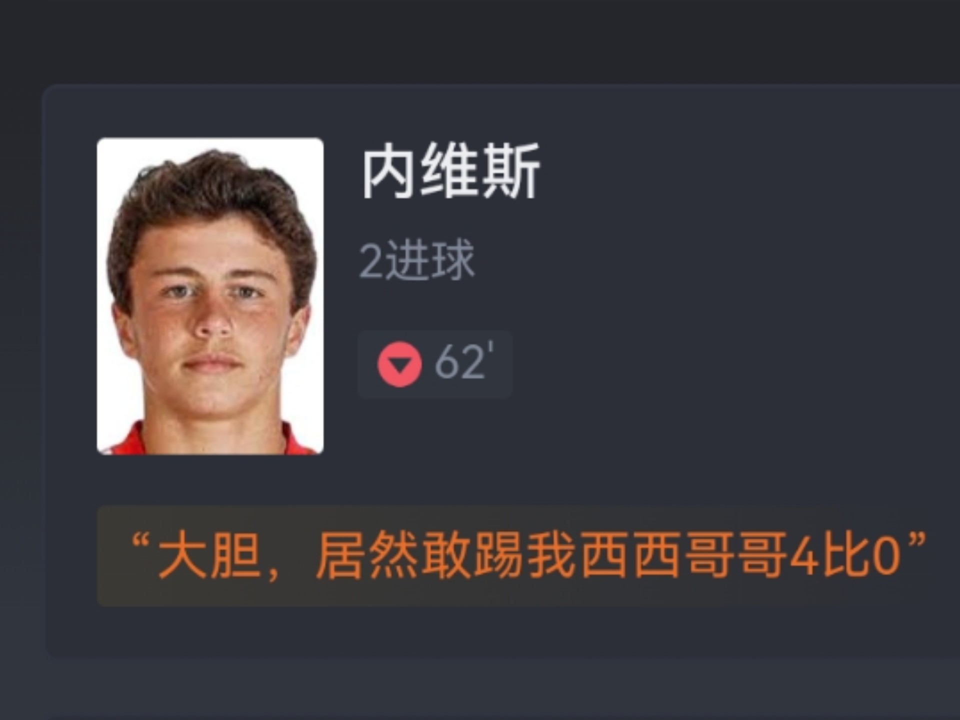 费德勒在巴黎圣日耳曼比赛中刷新纪录，出色防守引发热议！