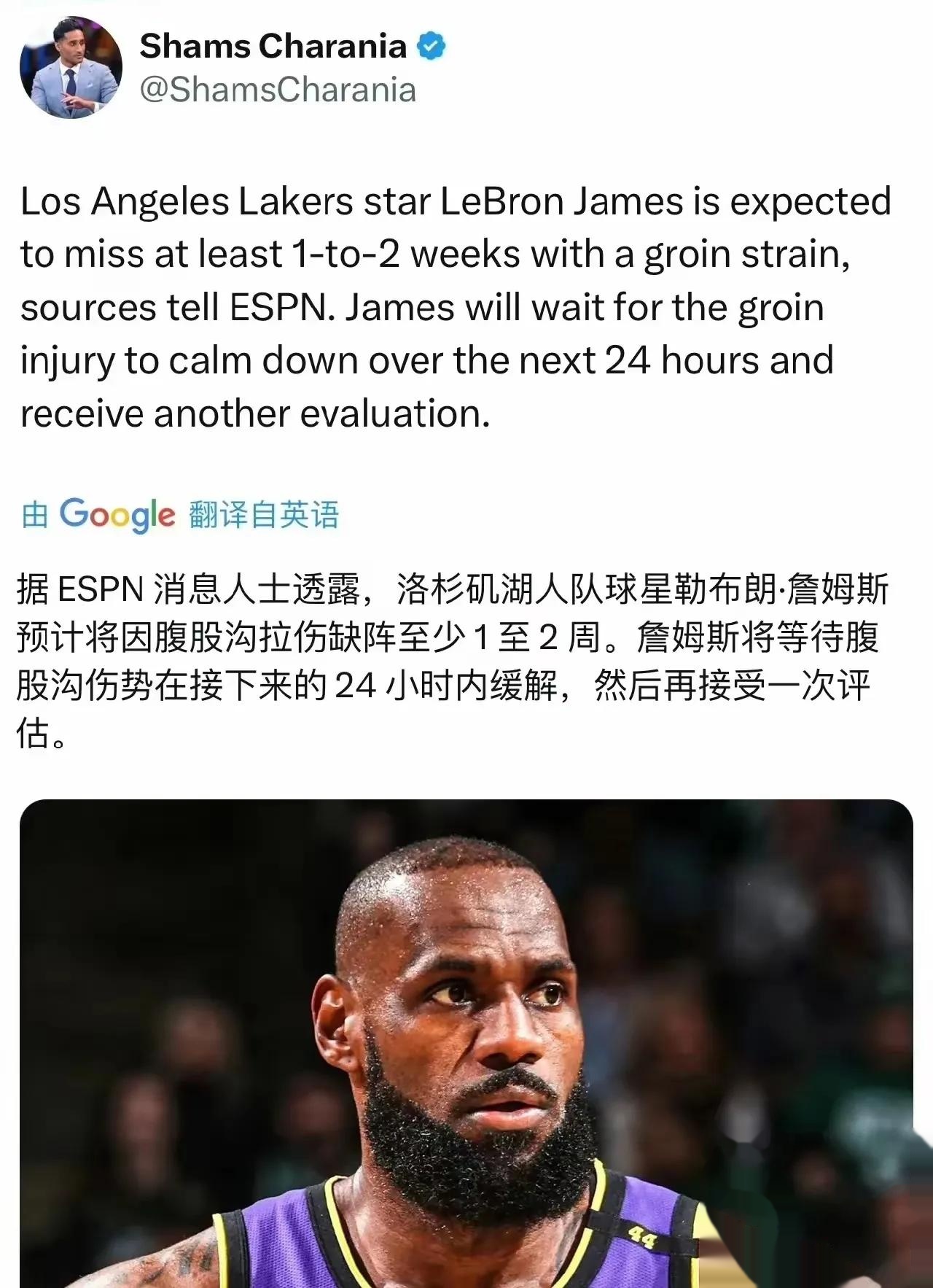詹姆斯官方宣布刷新纪录新规，塞尔维亚队引发争议！